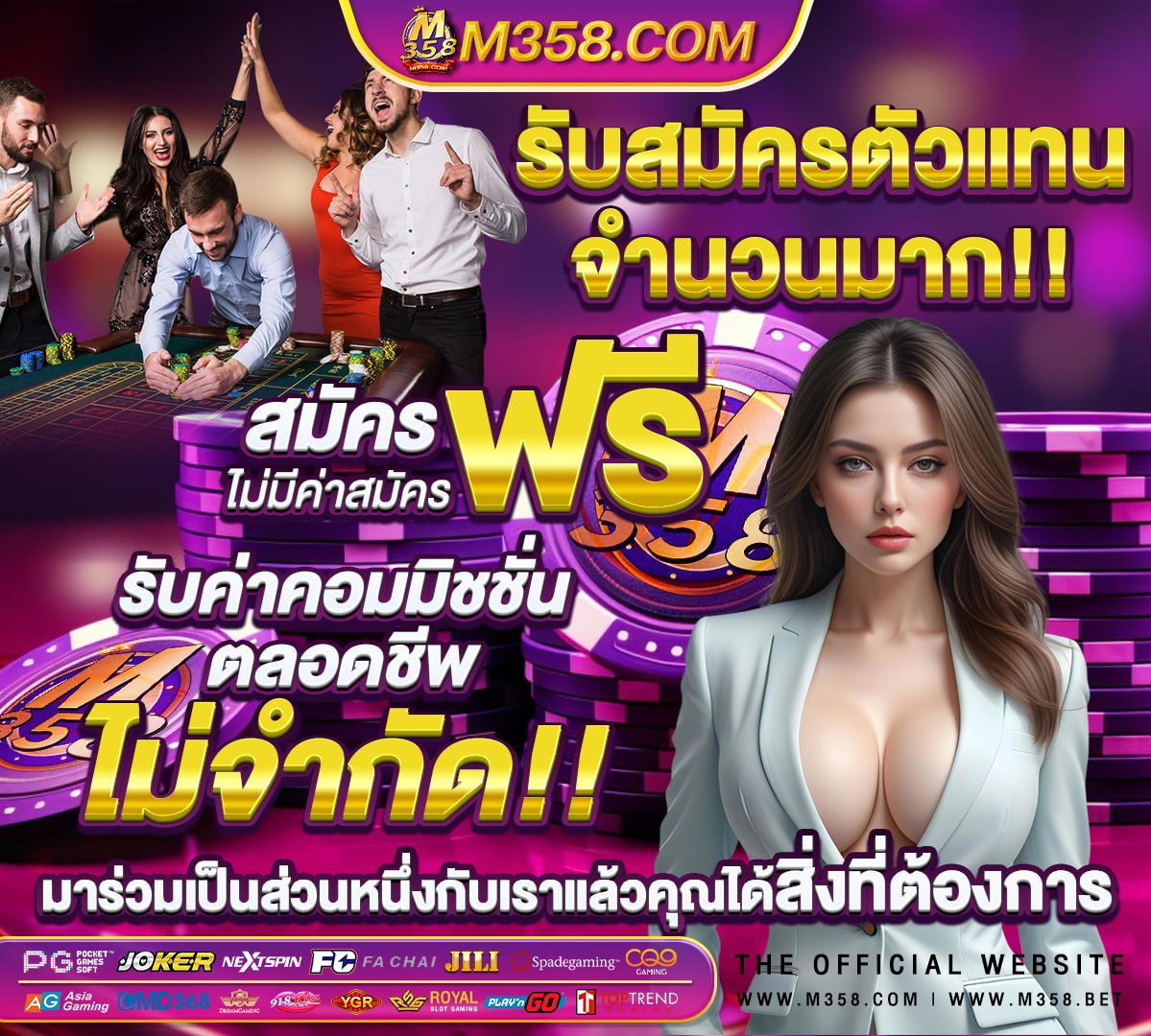 pg slot สมัครสมาชิกใหม่